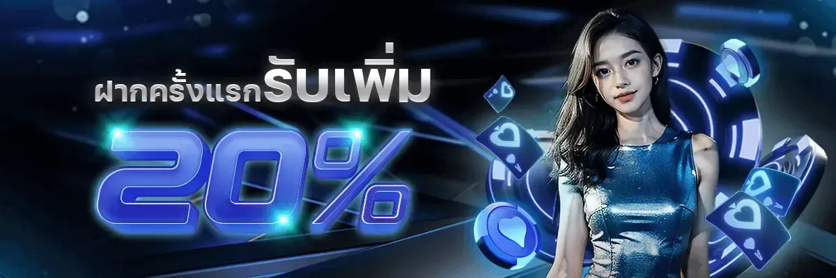 234kub